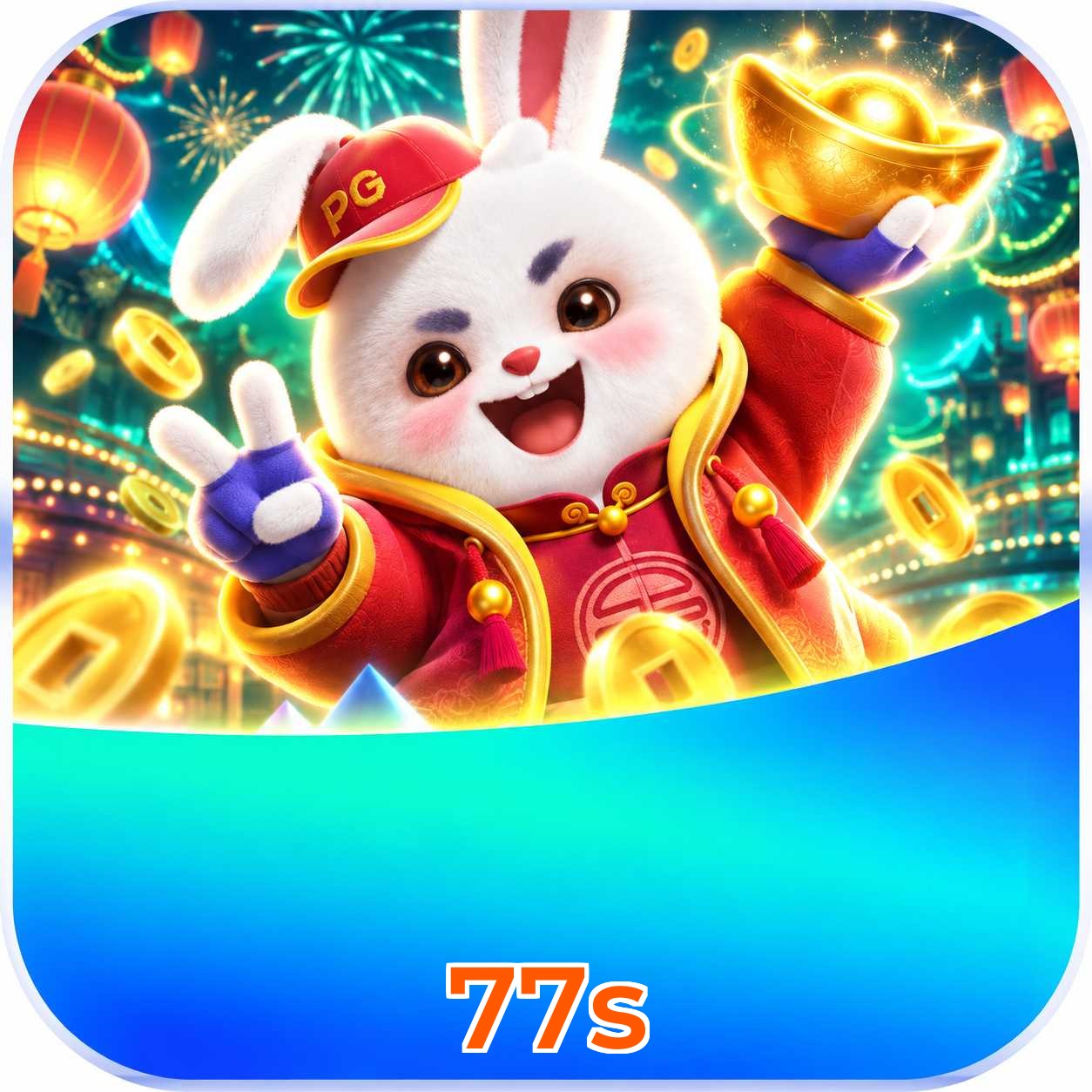 77s FAQ
